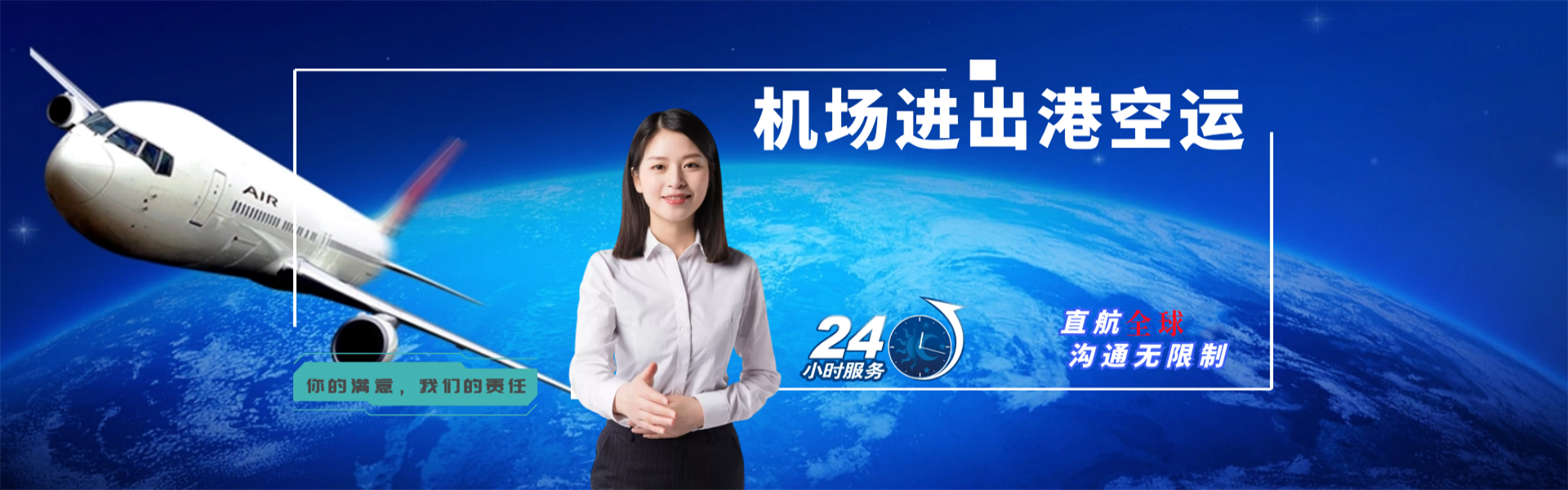 南岗到丹麦物流公司-南岗至丹麦物流专线-南岗空运到丹麦-优时通物流有限公司