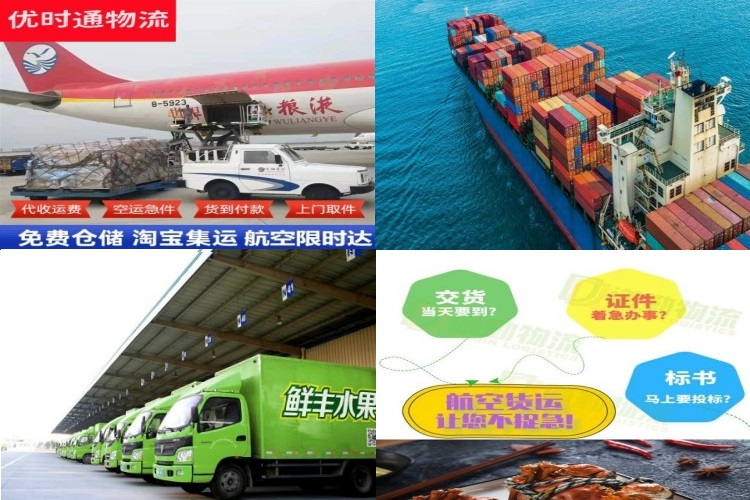 南岗到丹麦航空货运公司-南岗到丹麦物流专线